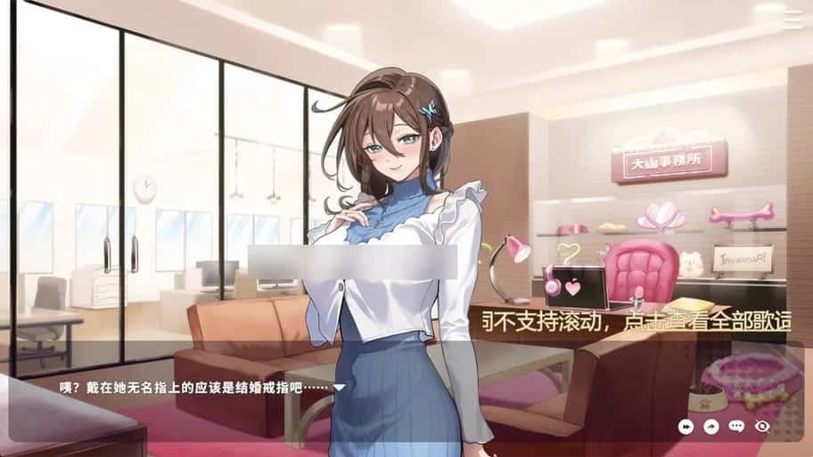 请成为最能干的VTuber吧！ 玩法展示 场景图 1