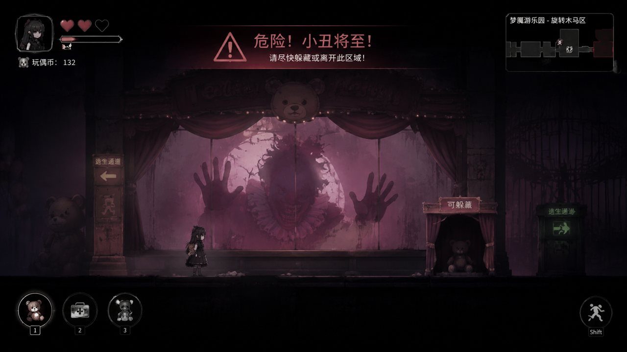 黑暗游乐园 中文CV 资料图 7