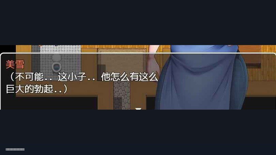 我妈妈跪地道歉的那一天 角色路线 玩法截图 4